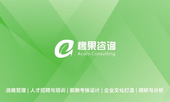 現(xiàn)代服務(wù)業(yè)中的科技中介與勞務(wù)派遣協(xié)同效應(yīng)
